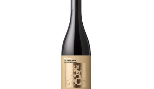 フィラディス、シリーズ11種類目の「Because, I’m Pinot Noir from California」発売