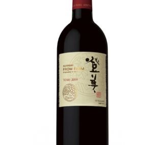 「SUNTORY FROM FARM 登美の丘 甲州 2021」など新ヴィンテージ2種を発売