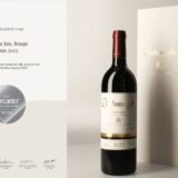 日本固有ぶどう品種「富士の夢」を100％使用、シャトージュンの赤ワイン「ROUGE 2023」がDWWA2025で銀賞受賞