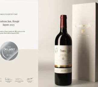 日本固有ぶどう品種「富士の夢」を100％使用、シャトージュンの赤ワイン「ROUGE 2023」がDWWA2025で銀賞受賞